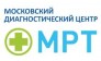 Московский центр МРТ