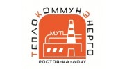 Теплокоммунэнерго, МУП