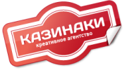 Казинаки