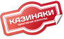 Казинаки