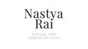 Рай Трейд ,ООО