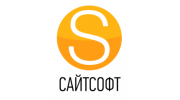 Сайтсофт