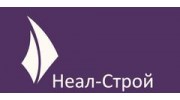 Неал-Строй