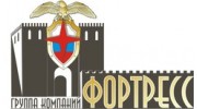 Группа компаний Фортресс