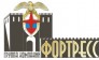 Группа компаний Фортресс