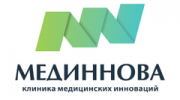 Клиника медицинских инноваций Мединнова