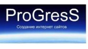 Прогресс