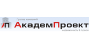 Группа компаний АкадемПроект недвижимость и туризм