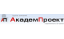 Группа компаний АкадемПроект недвижимость и туризм