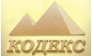 Кодекс, юридическая фирма