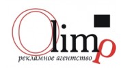 Олимп, РА