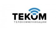 Теком, телекоммуникационная компания