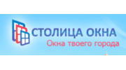 Столица Окна