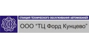 ТЦ Форд Кунцево