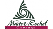 Maitre Rochet столица