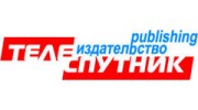 Телеспутник, издательство