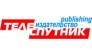 Телеспутник, издательство