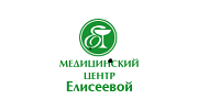 Медицинский Центр Елисеевой