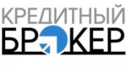 Кредитный Брокер